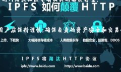 jiaoti如何将欧易（OKEx）转移到Tokenim：详尽指南