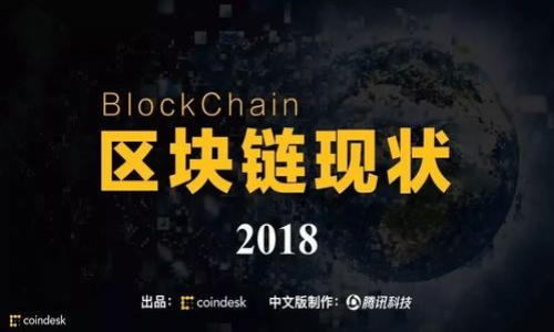 思考 Title 和 关键词

:
  全面解析Tokenim钱包：安全性、功能及使用指南 / 

关键词:
 guanjianci Tokenim钱包, 数字货币, 安全性, 使用指南 /guanjianci 

---

内容主体大纲

1. **引言**
   - 数字货币的崛起与钱包的重要性
   - Tokenim钱包的市场定位与独特之处

2. **Tokenim钱包概述**
   - Tokenim钱包的基本功能
   - 支持的数字货币种类
   - 用户界面和使用体验

3. **安全性分析**
   - 多重签名技术
   - 私钥管理
   - 应对网络攻击的安全措施
   - 用户安全注意事项

4. **使用模式及功能详解**
   - 创建钱包步骤 
   - 收发数字货币的教程
   - 交易记录查询
   - Tokenim特有功能介绍

5. **常见问题解答**
   - 钱包的恢复方法
   - 如何避免虚假网站
   - Tokenim钱包的手续费
   - 客户支持渠道

6. **总结与展望**
   - Tokenim钱包的未来发展方向
   - 用户对产品的反馈与建议

---

详细内容

### 引言

数字货币的引入和发展，为全球经济带来了巨大的变革。随着比特币、以太坊等数字货币的普及，用户对安全可靠的数字资产管理工具——数字钱包的需求日益增加。在众多数字钱包中，Tokenim钱包凭借其独特的优势和广泛的功能脱颖而出，成为了许多投资者和普通用户的首选。本文将针对此钱包的安全性、功能及实用指南进行全面解析，以帮助用户更好地了解和使用Tokenim钱包。

### Tokenim钱包概述

Tokenim钱包是一款支持多种数字货币的数字钱包，旨在为用户提供简单、直观的资产管理体验。此钱包不仅具有基本的数字资产存储和转账功能，还支持多种应用场景，如交易所、参与ICO项目等。

Tokenim钱包支持的数字货币包括但不限于比特币、以太坊、莱特币等主流数字货币，也支持部分新兴币种。用户界面设计简洁易用，初学者能够快速上手，而对于资深用户，Tokenim钱包也提供了丰富的高级设置和功能。

### 安全性分析

#### 多重签名技术

Tokenim钱包采用多重签名技术（Multisig），以增强账户的安全性。这种技术需要多个私钥才能完成一笔交易，即使一个私钥被黑客获取，亦无法完成交易，确保资产安全。

#### 私钥管理

在Tokenim钱包中，私钥由用户完全掌控，并不会存储在服务器上。钱包提供了冷存储与热存储相结合的策略，哪怕面临网络攻击，用户的资产也不会轻易受到威胁。

#### 应对网络攻击的安全措施

Tokenim钱包内部有多项安全技术来应对网络攻击，如防火墙、入侵检测系统及定期安全审查，保障用户的数字资产安全。

#### 用户安全注意事项

用户在使用钱包时也应遵循一些基本的安全措施，如定期更换密码、启用两步验证和不随意点击不明链接，以确保资金安全。

### 使用模式及功能详解

#### 创建钱包步骤

创建Tokenim钱包的步骤非常简单，用户只需下载Wallet应用，注册账户并设置安全密码，即可完成创建。操作过程也会有详细的指引，帮助初学者更快上手。

#### 收发数字货币的教程

在Tokenim钱包中，用户可以轻松实现数字货币的收款和转账。只需输入对方钱包地址和转账金额，确认后即可完成交易。钱包界面会实时更新交易状态，让用户掌握每一笔交易的进展。

#### 交易记录查询

用户能够在Tokenim钱包中随时查看历史交易记录，包括时间、金额和交易状态等，方便用户追踪和管理自己的资产。

#### Tokenim特有功能介绍

Tokenim钱包还具备去中心化交易、资产交换等高级功能，为用户提供更丰富的使用体验。这些功能让用户能够利用自身的数字资产实现更多的投资机会，从而获得更高的收益。

### 常见问题解答

#### 钱包的恢复方法

如果用户忘记了钱包密码或设备丢失，Tokenim钱包提供了针对性的恢复方案。用户可根据预先设定的安全问题，或通过备份的助记词恢复账户，确保不会因小失大。

#### 如何避免虚假网站

为了避免上当受骗，用户应确保通过官方网站下载Tokenim钱包，并仔细检查URL，确保为合法的Tokenim域名。同时，定期查看社区反馈和用户评价，也能帮助用户识别潜在的欺诈风险。

#### Tokenim钱包的手续费

Tokenim钱包在进行数字货币交易时会收取少量手续费，具体费用会根据用户的交易类型和市场状况而有所不同。用户可以根据自己的需求选择合适的交易时机，以降低手续费支出。

#### 客户支持渠道

在使用Tokenim钱包的过程中，如果遇到任何问题，用户可以通过官方客服邮箱、在线客服和社区论坛获取帮助，确保在遇到问题时能及时解决。

### 总结与展望

Tokenim钱包作为一款新兴的数字货币钱包，凭借其全面的功能和高安全性得到了用户的广泛认可。随着数字货币市场的不断发展，Tokenim将不断现有服务，探索新的功能，以满足用户日益增长的需求。在未来数字货币的发展中，Tokenim钱包将始终与用户共同前行，成为大家可靠的数字资产管理工具。

---

### 相关问题

1. **Tokenim钱包是什么？**
   - Tokenim钱包是一款支持多种数字货币的数字资产管理工具，提供安全的存储、收发和交易功能。

2. **Tokenim钱包的安全性如何？**
   - 本文中提到的安全机制包括多重签名技术、私钥管理以及用户安全注意事项，可有效防止资产丢失和盗窃。

3. **如何使用Tokenim钱包？**
   - 您只需下载Tokenim钱包并完成账户注册，随即可以通过简单的步骤收发数字资产。

4. **Tokenim钱包的手续费是多少？**
   - 手续费根据交易类型和市场状态而异，用户可在交易时查看具体费用。

5. **如果忘记密码该怎么办？**
   - 可通过预设的安全问题或助记词来恢复账户，确保用户资产不受到重大损失。

6. **Tokenim钱包是否支持多种数字资产？**
   - 是的，Tokenim钱包支持多种主流和新兴数字货币，满足用户的多样化需求。

以上是关于Tokenim钱包的全面解析，内容涵盖了该钱包的各个方面，为用户提供了实用的信息和使用指南。希望这些内容能够对您有所帮助！