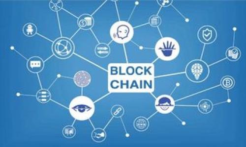 思考 Title 和 关键词

:
  全面解析Tokenim钱包：安全性、功能及使用指南 / 

关键词:
 guanjianci Tokenim钱包, 数字货币, 安全性, 使用指南 /guanjianci 

---

内容主体大纲

1. **引言**
   - 数字货币的崛起与钱包的重要性
   - Tokenim钱包的市场定位与独特之处

2. **Tokenim钱包概述**
   - Tokenim钱包的基本功能
   - 支持的数字货币种类
   - 用户界面和使用体验

3. **安全性分析**
   - 多重签名技术
   - 私钥管理
   - 应对网络攻击的安全措施
   - 用户安全注意事项

4. **使用模式及功能详解**
   - 创建钱包步骤 
   - 收发数字货币的教程
   - 交易记录查询
   - Tokenim特有功能介绍

5. **常见问题解答**
   - 钱包的恢复方法
   - 如何避免虚假网站
   - Tokenim钱包的手续费
   - 客户支持渠道

6. **总结与展望**
   - Tokenim钱包的未来发展方向
   - 用户对产品的反馈与建议

---

详细内容

### 引言

数字货币的引入和发展，为全球经济带来了巨大的变革。随着比特币、以太坊等数字货币的普及，用户对安全可靠的数字资产管理工具——数字钱包的需求日益增加。在众多数字钱包中，Tokenim钱包凭借其独特的优势和广泛的功能脱颖而出，成为了许多投资者和普通用户的首选。本文将针对此钱包的安全性、功能及实用指南进行全面解析，以帮助用户更好地了解和使用Tokenim钱包。

### Tokenim钱包概述

Tokenim钱包是一款支持多种数字货币的数字钱包，旨在为用户提供简单、直观的资产管理体验。此钱包不仅具有基本的数字资产存储和转账功能，还支持多种应用场景，如交易所、参与ICO项目等。

Tokenim钱包支持的数字货币包括但不限于比特币、以太坊、莱特币等主流数字货币，也支持部分新兴币种。用户界面设计简洁易用，初学者能够快速上手，而对于资深用户，Tokenim钱包也提供了丰富的高级设置和功能。

### 安全性分析

#### 多重签名技术

Tokenim钱包采用多重签名技术（Multisig），以增强账户的安全性。这种技术需要多个私钥才能完成一笔交易，即使一个私钥被黑客获取，亦无法完成交易，确保资产安全。

#### 私钥管理

在Tokenim钱包中，私钥由用户完全掌控，并不会存储在服务器上。钱包提供了冷存储与热存储相结合的策略，哪怕面临网络攻击，用户的资产也不会轻易受到威胁。

#### 应对网络攻击的安全措施

Tokenim钱包内部有多项安全技术来应对网络攻击，如防火墙、入侵检测系统及定期安全审查，保障用户的数字资产安全。

#### 用户安全注意事项

用户在使用钱包时也应遵循一些基本的安全措施，如定期更换密码、启用两步验证和不随意点击不明链接，以确保资金安全。

### 使用模式及功能详解

#### 创建钱包步骤

创建Tokenim钱包的步骤非常简单，用户只需下载Wallet应用，注册账户并设置安全密码，即可完成创建。操作过程也会有详细的指引，帮助初学者更快上手。

#### 收发数字货币的教程

在Tokenim钱包中，用户可以轻松实现数字货币的收款和转账。只需输入对方钱包地址和转账金额，确认后即可完成交易。钱包界面会实时更新交易状态，让用户掌握每一笔交易的进展。

#### 交易记录查询

用户能够在Tokenim钱包中随时查看历史交易记录，包括时间、金额和交易状态等，方便用户追踪和管理自己的资产。

#### Tokenim特有功能介绍

Tokenim钱包还具备去中心化交易、资产交换等高级功能，为用户提供更丰富的使用体验。这些功能让用户能够利用自身的数字资产实现更多的投资机会，从而获得更高的收益。

### 常见问题解答

#### 钱包的恢复方法

如果用户忘记了钱包密码或设备丢失，Tokenim钱包提供了针对性的恢复方案。用户可根据预先设定的安全问题，或通过备份的助记词恢复账户，确保不会因小失大。

#### 如何避免虚假网站

为了避免上当受骗，用户应确保通过官方网站下载Tokenim钱包，并仔细检查URL，确保为合法的Tokenim域名。同时，定期查看社区反馈和用户评价，也能帮助用户识别潜在的欺诈风险。

#### Tokenim钱包的手续费

Tokenim钱包在进行数字货币交易时会收取少量手续费，具体费用会根据用户的交易类型和市场状况而有所不同。用户可以根据自己的需求选择合适的交易时机，以降低手续费支出。

#### 客户支持渠道

在使用Tokenim钱包的过程中，如果遇到任何问题，用户可以通过官方客服邮箱、在线客服和社区论坛获取帮助，确保在遇到问题时能及时解决。

### 总结与展望

Tokenim钱包作为一款新兴的数字货币钱包，凭借其全面的功能和高安全性得到了用户的广泛认可。随着数字货币市场的不断发展，Tokenim将不断现有服务，探索新的功能，以满足用户日益增长的需求。在未来数字货币的发展中，Tokenim钱包将始终与用户共同前行，成为大家可靠的数字资产管理工具。

---

### 相关问题

1. **Tokenim钱包是什么？**
   - Tokenim钱包是一款支持多种数字货币的数字资产管理工具，提供安全的存储、收发和交易功能。

2. **Tokenim钱包的安全性如何？**
   - 本文中提到的安全机制包括多重签名技术、私钥管理以及用户安全注意事项，可有效防止资产丢失和盗窃。

3. **如何使用Tokenim钱包？**
   - 您只需下载Tokenim钱包并完成账户注册，随即可以通过简单的步骤收发数字资产。

4. **Tokenim钱包的手续费是多少？**
   - 手续费根据交易类型和市场状态而异，用户可在交易时查看具体费用。

5. **如果忘记密码该怎么办？**
   - 可通过预设的安全问题或助记词来恢复账户，确保用户资产不受到重大损失。

6. **Tokenim钱包是否支持多种数字资产？**
   - 是的，Tokenim钱包支持多种主流和新兴数字货币，满足用户的多样化需求。

以上是关于Tokenim钱包的全面解析，内容涵盖了该钱包的各个方面，为用户提供了实用的信息和使用指南。希望这些内容能够对您有所帮助！