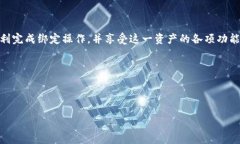 baioti如何将泰奇猫（Taichi Cat）绑定到Tokenim钱包：