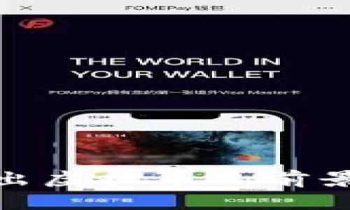 谷歌推出虚拟币的前景与影响