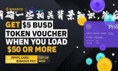 在对“tokenim发了公告还能用吗”这个问题进行深