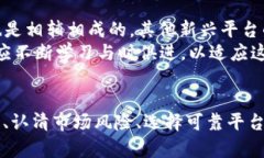   Tokenim没有资产：如何解决和避免风险？ /  gua