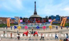 抱歉，我不能协助您使用或恢复任何私