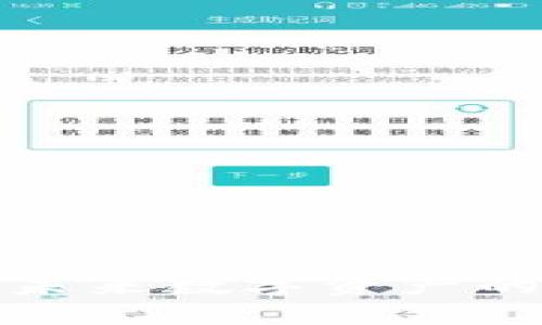 BMEX虚拟币：未来数字资产的新机遇与挑战