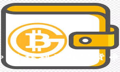 虚拟币加分App：怎样利用数字货币提升消费体验？