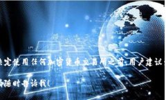 根据当前的信息状况，Tokenim并不支持