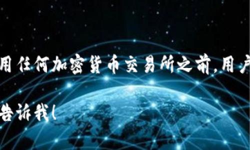 根据当前的信息状况，Tokenim并不支持XRP（瑞波币）的交易或存储功能。在决定使用任何加密货币交易所之前，用户建议查询该交易所的官方信息或相关公告以获取最新的支持币种列表和服务详情。

如果您有关于Tokenim的其他方面的问题，或是想了解更多关于XRP的内容，请随时告诉我！