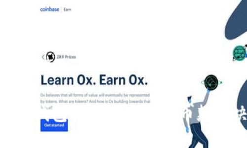 思考一个接近且的
Tokenim钱包收款通知未见币款解决方法