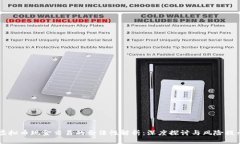 虚拟币现金交易的合法性解析：深度探讨与风险