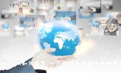 tokenim如何恢复：一步步指导您安全找