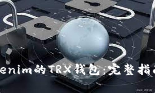 如何安全使用Tokenim的TRX钱包：完整指南及常见问题解答
