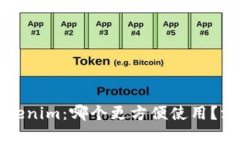 火币钱包与Tokenim：哪个更方便使用？深度对比与