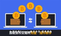 如何使用Tokenim搜索合约：实用指南