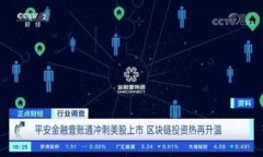    Tokenim提现是否必须人脸识别详解  /  guanjianci