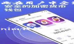 思考一个接近且的  Tokenim钱包支持波场的详细解