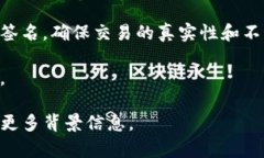 关于Tokenim或Tokenomics，在密码（keys）方面的具体