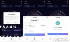 思考与关键词币世界虚拟币充值全攻略：轻松掌