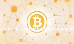 为了回答您的问题并创建一个接近且的内容，下