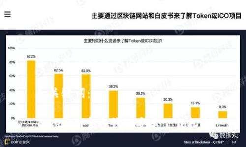 以下是您请求的内容:
和关键词:
Tokenim官方钱包安卓下载指南