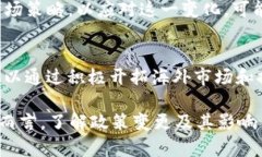 在讨论“tokenim清退大陆客户了吗”这