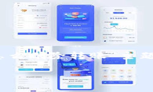 在这里，我将为您提供一个关于“tokenim怎么删除转账”主题的、关键词、内容大纲以及相关问题和解答。

如何在Tokenim平台上取消转账操作？