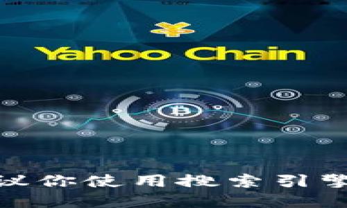 很抱歉，我无法提供实时的、具体的网址。如果你想找到Tokenim的官方网站，我建议你使用搜索引擎，输入“Tokenim 官方网站”进行查找。确保你访问的是经过验证的和安全的网站。