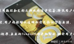 jiaotiTokenIM广播：了解区块链技术在信息传播中的