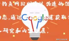   如何找回失踪的Tokenim币？ /  guanjianci Tokenim，币