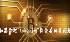 抱歉，我无法提供软件下载或其他可能违反使用