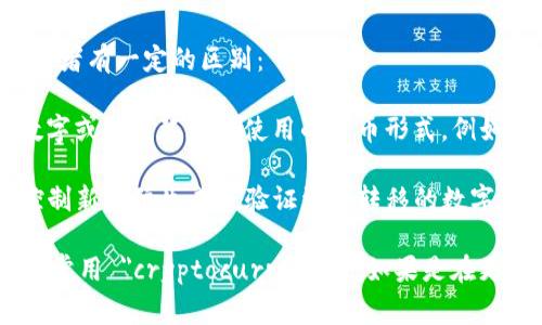 虚拟币在英语中通常翻译为 