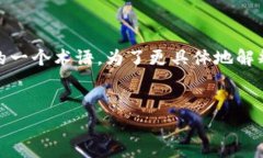 “tokenim超时”通常是与网络安全、身