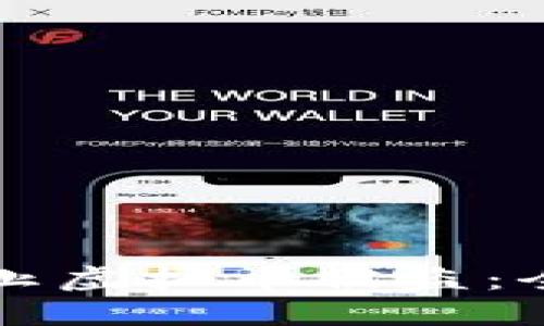 如何防止虚拟币被盗：全面指南