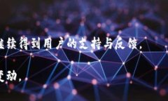 tiaotiTokenim升级后地址变更指南/tiaotiTokenim, 升级