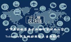 以下是根据您要求的格式整理的内容：