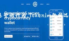 在加密货币和区块链项目中，“跑路”通常指的