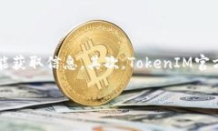   解决TokenIM删除钱包失败的问题：全面指南 /