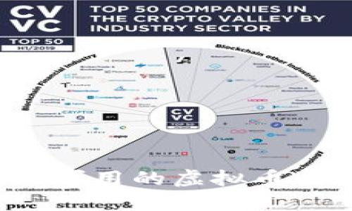 2023年仍然可用的虚拟币及其投资指南