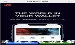   炒虚拟币银行卡被冻结怎么办？解决