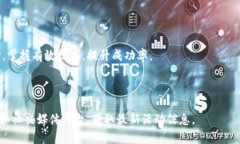   TokenIM送币活动详细指南 /  guanjianci TokenIM, 送币