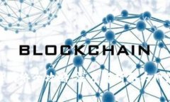 TokenIM转币选择网络全攻略：深度解析各大网络优