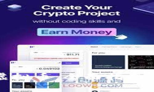 如何开发虚拟币：全面指南与实用技巧