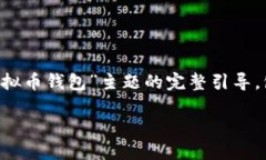 好的，下面为您构建一个围绕“有几种