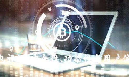 Tokenim钱包评测：安全性、功能性与用户体验全面分析