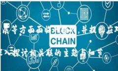 这是一个关于“太空兔虚拟币”的和内