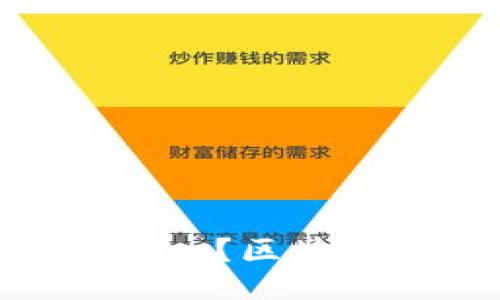 题目

是什么是哈希值与Tokenim？区块链中的重要概念全面解析