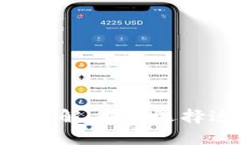 虚拟币合约倍数详解：如何选择适合的杠杆倍数？