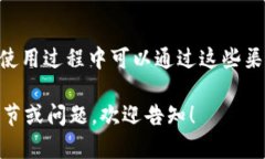 以下是您请求的内容：jiaoti如何充值