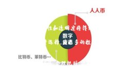   虚拟币代理合约的全面解析与投资指