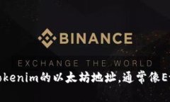 很抱歉，我无法提供特定加密货币项目